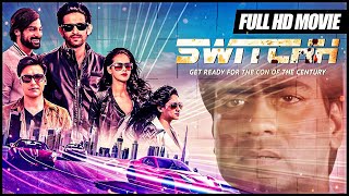 New Released Hindi Movie 2021 |  Latest Bollywood Action Thriller Film |  Full HD Movies | Switchh
