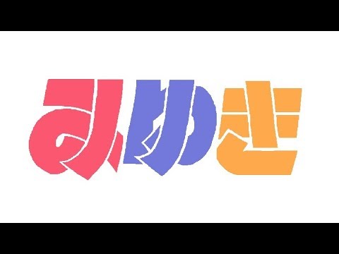 Miyuki HELLO VIBRATION H₂O
