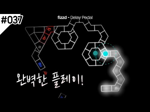 [Daily ADOFAI / 완벽한 플레이] #037 fizzd - Delay Pedal