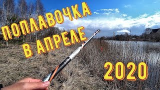 Календарь рыболовства на средней ахтубе в апреле