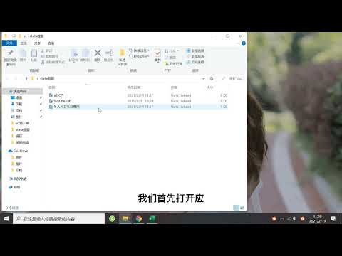【小菲stata】如何将面板数据导入且合并到stata里面？新手导向