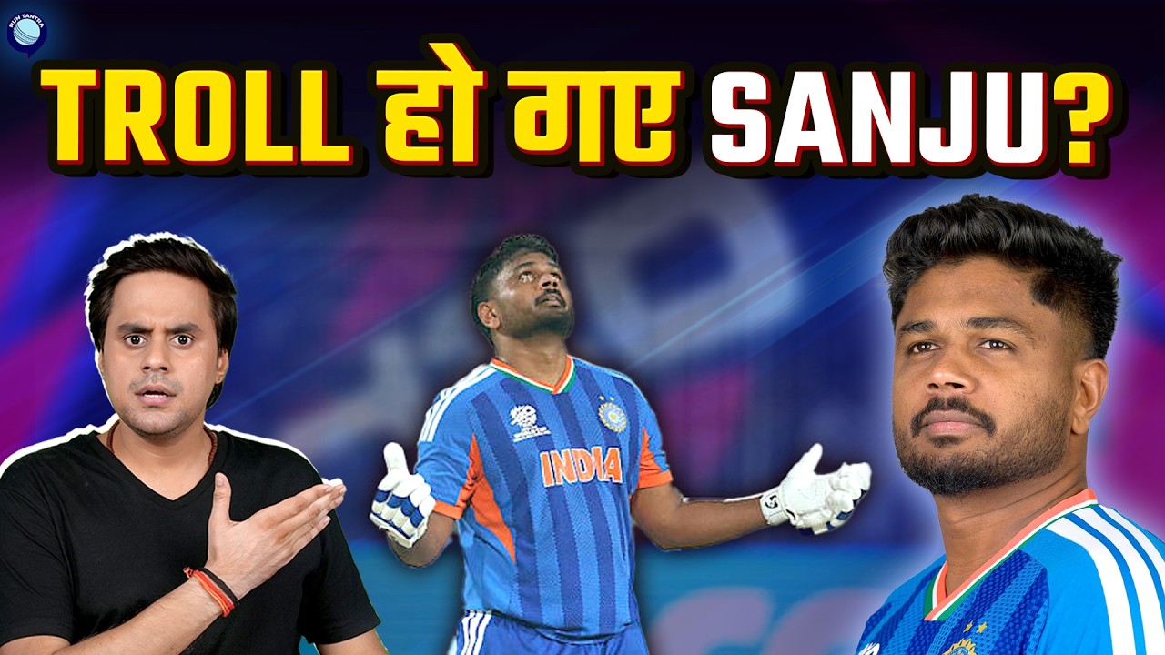 Historic Innings खेलकर भी क्यों Troll हो रहे Sanju Samson? | T20 World Cup 2026 | @RJRaunac​
