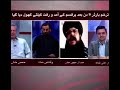 General Mubeen Ka Hassan Khan Ko Jawab جنرل مبین حسن خان تہ جواب