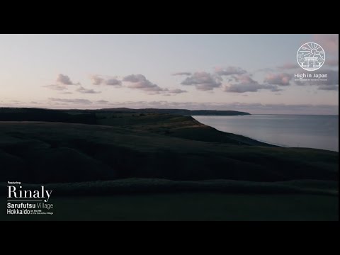 Orjan Nilsen - Between The Rays -Orjan Nilsen presents DJ Governor Extended Remix｜HIGH IN JAPAN