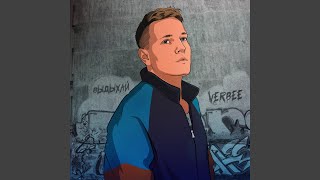Всё Не То (Vsyo Ne To) Lyrics English Translation