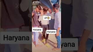 Haryana UP Status