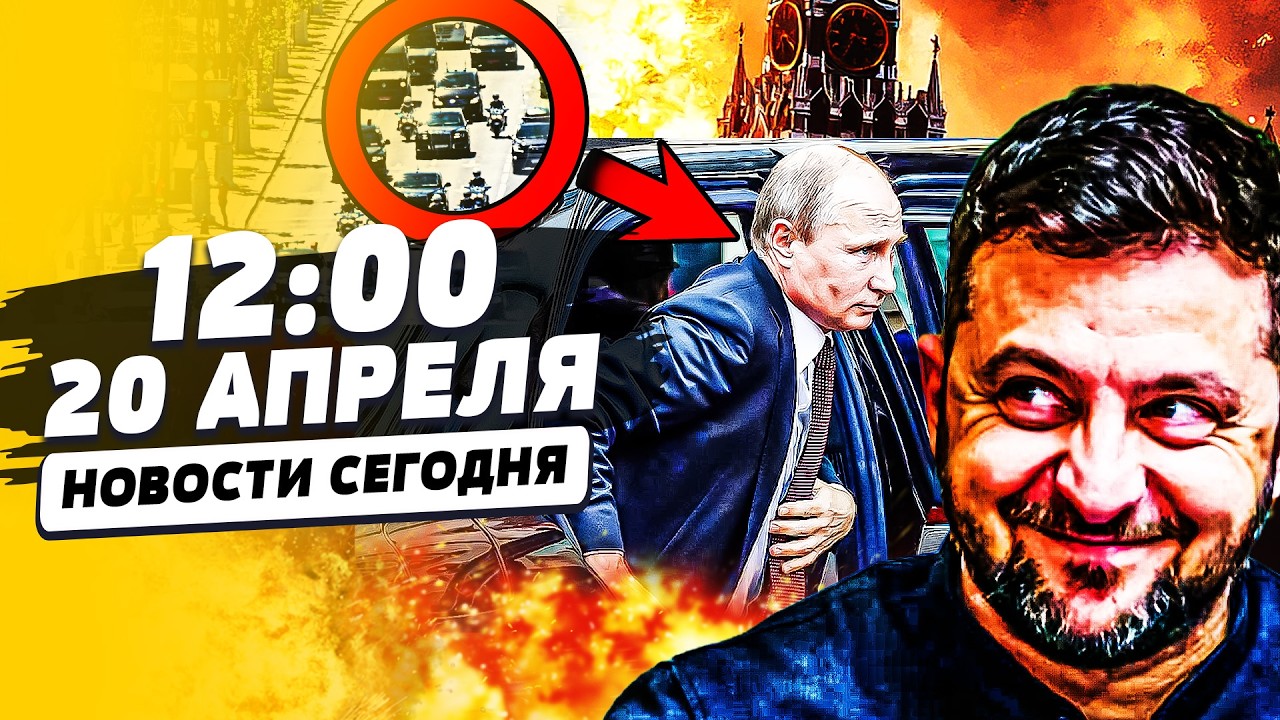 ⚡️МИНУТЫ НАЗАД! ПУТИН СРОЧНО ПРИМЧАЛСЯ В КРЕМЛЬ! РЕШЕНИЕ ПО ВОЙНЕ: ЭРДОГАН В