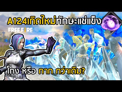 ฟีฟาย