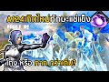 ฟีฟาย