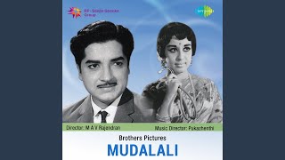 Download lagu Earikkaraiyin Mela mp3 Download lagu Earikkaraiyin Mela mp3