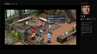 創の軌跡実況（ネタバレ注意）