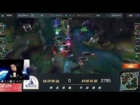 SN BIN GETS QUADRAKILL ON GWEN vs RNG