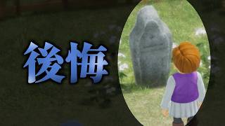 【愛憎ハーブ園：5完結】ペペとリンダ、噛み合わなかった愛の結末・・・ #54 初見プレイ│ネタバレあり│ドラゴンクエストVII Reimagined│Vtuber ささみぴゃん│