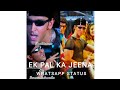 EK PAL KA JEENA WHATSAPP STATUS WITH LYRICS HRITHIK ROSHAN LUCKY ALI EK PAL KA JEENA VIDEO SONG