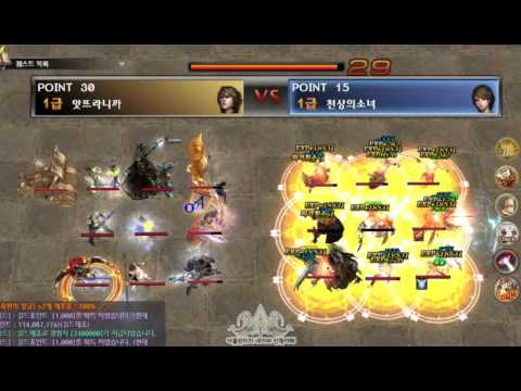 [Atlantica Korea] 2016-05-08 통합최강자전 앗뜨라니까(총) vs 천상의소녀(도끼)