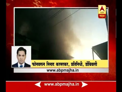 download lagu mp3 mp4 Dombivli Midc, download lagu Dombivli Midc gratis, unduh video klip Dombivli Midc