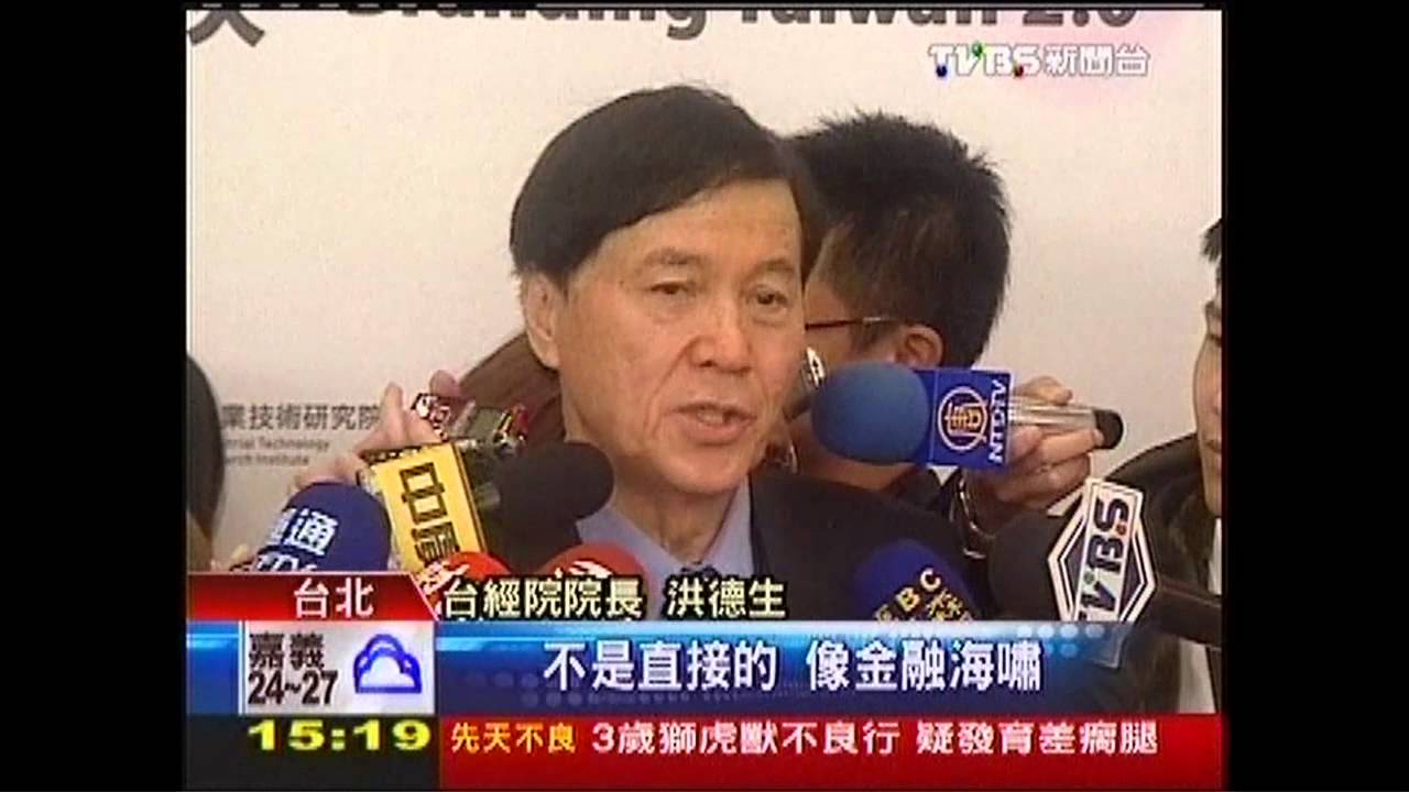 南北韓緊張、陸禽流感 台股大跌近2百點