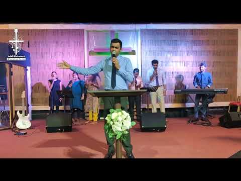 ඔබේ අභිමුවේ සිටින්නම් | Obe Abhimuwe Sitinnam | Lead by Bro. Geeth Tharanga