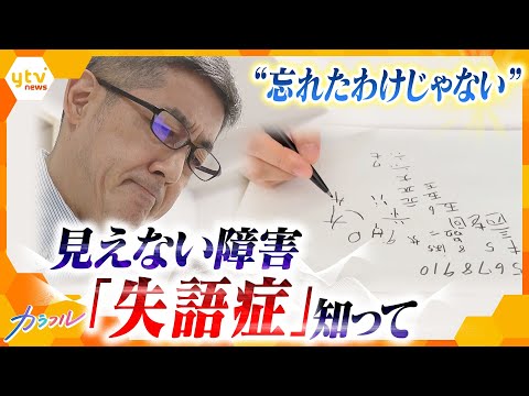 社会的感情的失認