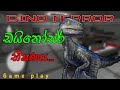DINO TERROR Full Game Play Sinhala