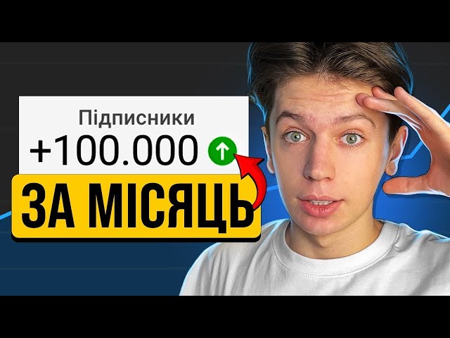 Фото Монтаж розмовного YouTube-відео з фокусом на структуру та темп подачі.
Чистка пауз, побудова логічного ритму, базова кольорокорекція та робота зі звуком.
Повний цикл постпродакшну для формату YouTube.