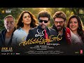Mana Shankara Vara Prasad Garu Telugu Full Movie 2026 Chiranjeevi Nayanthara MyFaceReaction