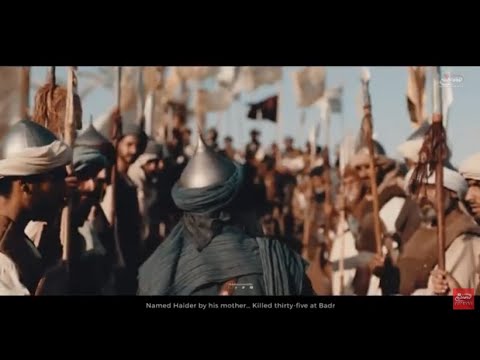 Ali's (as) Greatest Tribulation - A poem by Ali Fadhil