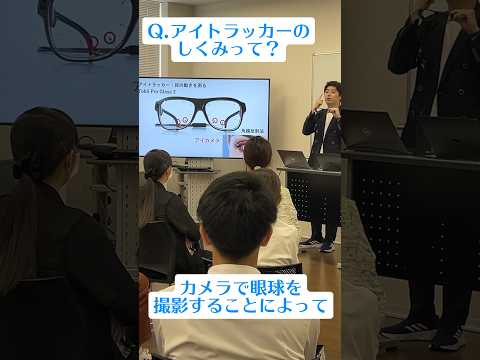 【大阪成蹊大学】データサイエンス学部オープンキャンパスに潜入！！（7/21）