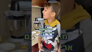 ריבועי אלפחורס איך לא חשבו על זה קודם