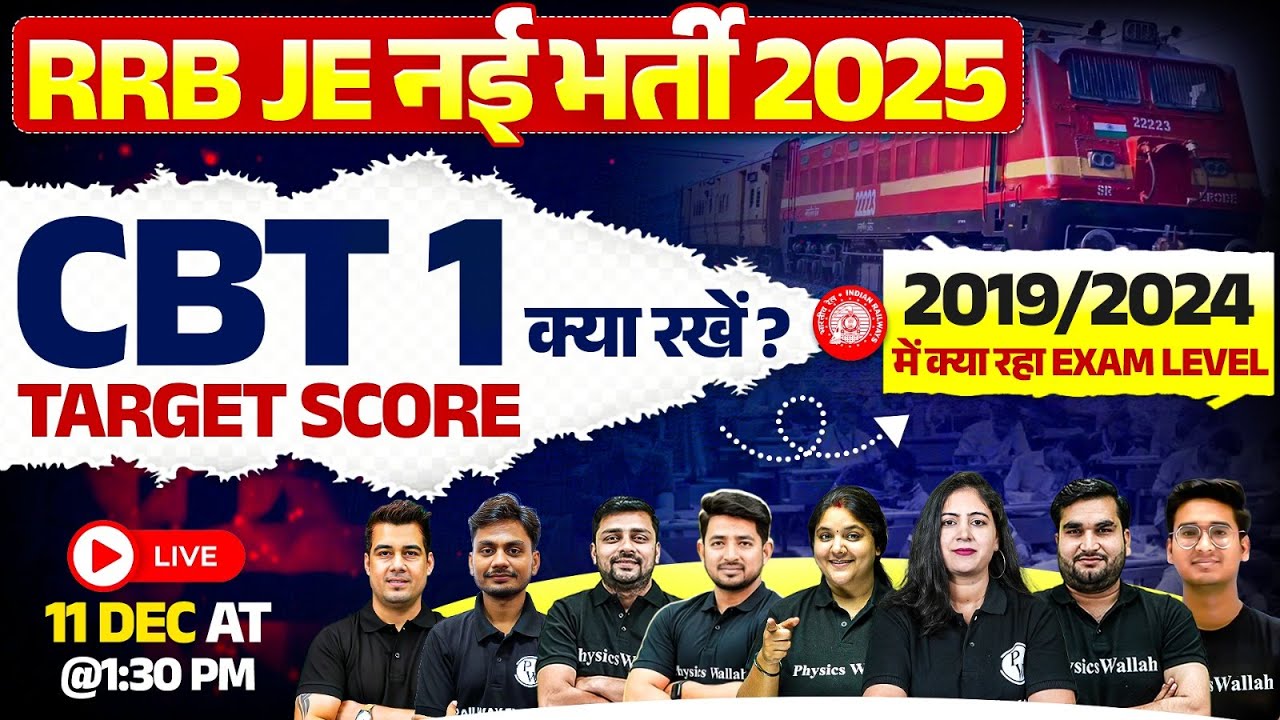 RRB JE NEW VACANCY 2025 | RRB JE CBT 1 TARGET SCORE क्या रखें ?| RRB JE EXAM PATTERN & SYLLABUS 2025