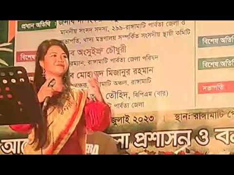 Tree fair 2023 song
