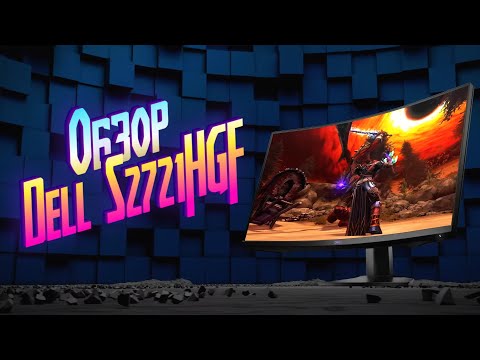 фото игровой монитор dell s2721hgf 0