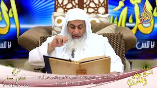 مسلم ( 1285 ) إن رجلا يأتيكم من اليمن يقال له أويس لا يدع باليمن غير أم له ـ الشيخ مصطفى العدوي image