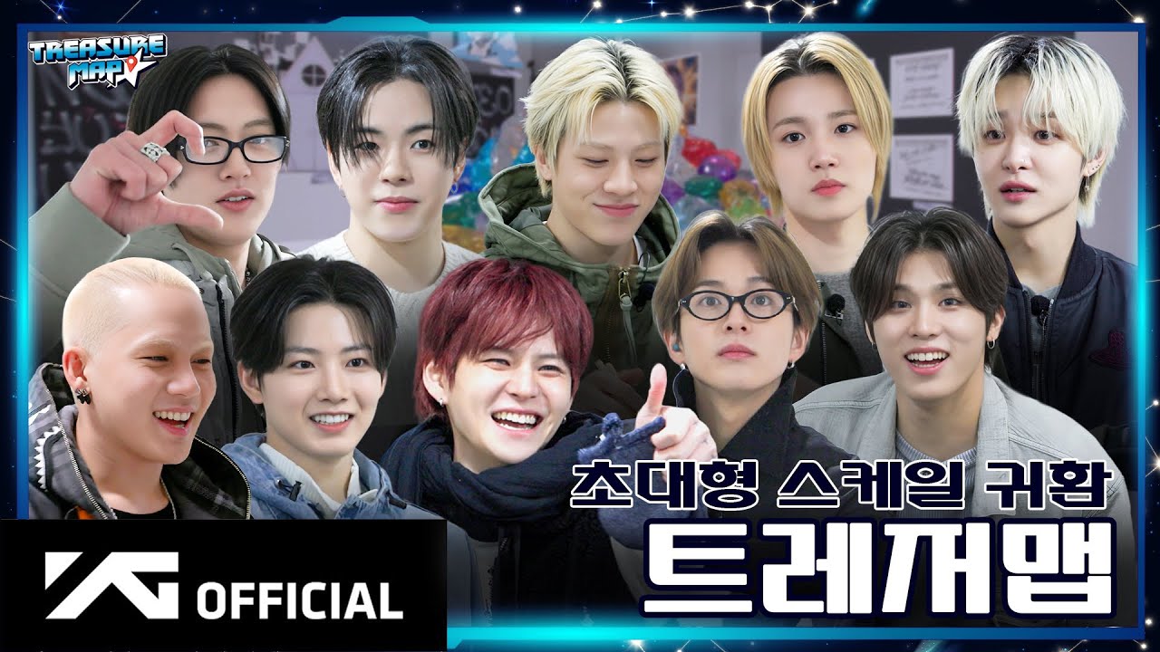 [TREASURE MAP] EP.77 🕯️ THE STRANGE EXHIBITION 🕰️ TEASER