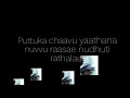 Yettagayya Shiva Shiva Song