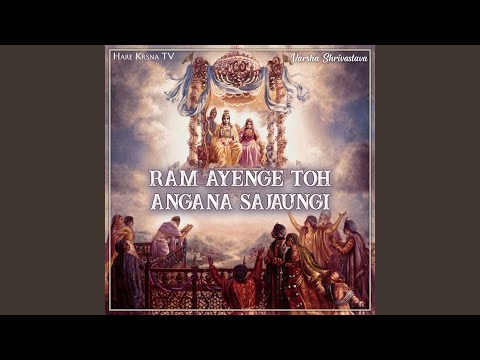 Ram Ayenge Toh Angana Sajaungi (Live)
