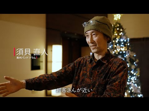 #50 深見東州ディナーショー2024