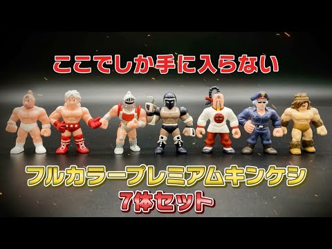 キン肉マン 完璧超人始祖編（パーフェクト・オリジン編） Video42