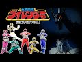 Gosei Sentai Dairanger The Five Stars Shining In The Heavens Fan Made Double Feature Length Film