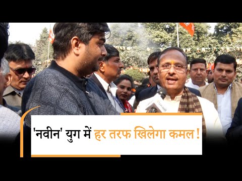 Nitin Nabin को लेकर क्या बोले Dinesh Sharma, Akhilesh Yadav की टेंशन बढ़ जाएगी