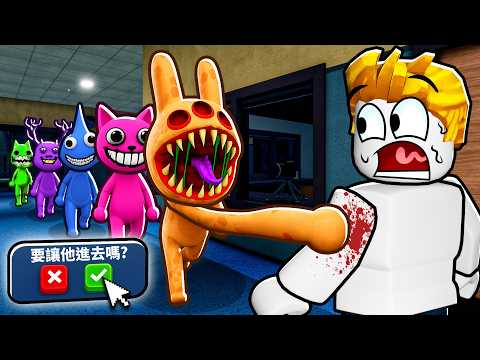 挑戰！ROBLOX動物醫院但..我只讓異常動物住進醫院！結果！？