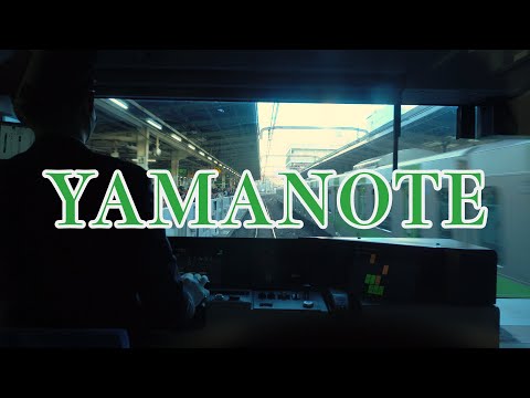 4K - ASMR 1 HOUR COMPLETE Yamanote Line 山手線 Train Ride - CAB VIEW 前面展望 - INNER LOOP | 4K