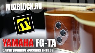 Yamaha FG-TA VINTAGE TNT - відео 3