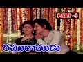 RAGHU RAMUDU PART 3 13 SOBHAN BABU SHARADA SUMALATHA V9 VIDEOS
