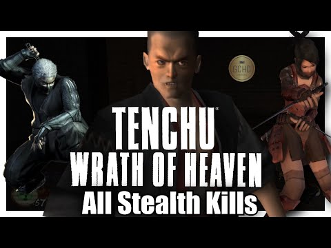 Tenchu: Wrath of Heaven [All Stealth Kills] Rikimaru, Ayame, Tesshu [PS2]