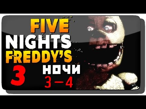ชุมชน Steam :: Five Nights at Freddy's 4