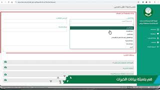 النقل الخارجي والإعارة