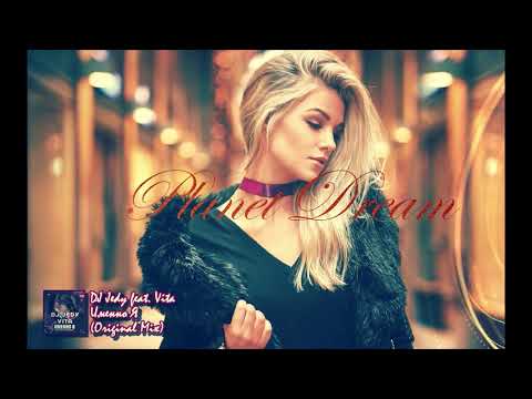DJ Jedy feat  VITA   Именно Я