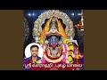 Annai Varahiyai Panjami Naalinil
