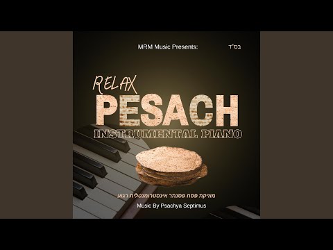 B'tzeis Yisrael Medley